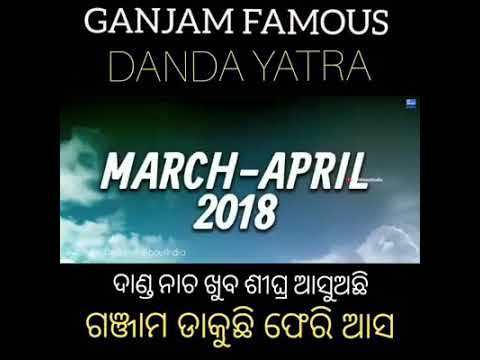 Ganjam Famous danda nacha is coming soon... come back to ganjam..