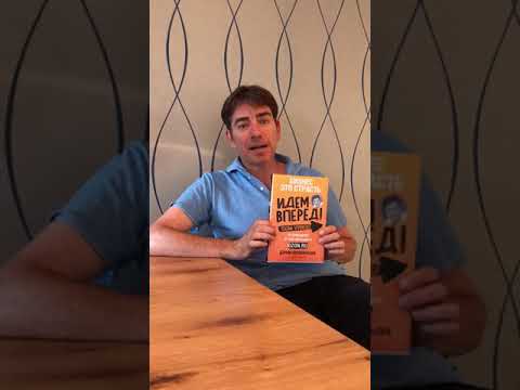 Миниатюра изображения товара Книга Эксмо Бизнес - это страсть (Перекальски Д.)