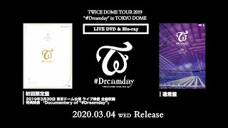 [影音] TWICE LIVE DVD & Blu-ray #Dreamday Dig