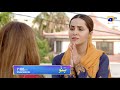 Banno - Promo Episode 67 - Tomorrow at 7:00 PM Only On HAR PAL GEO
