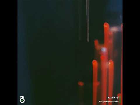 Jaryan Mix 049: AVA - Ayande