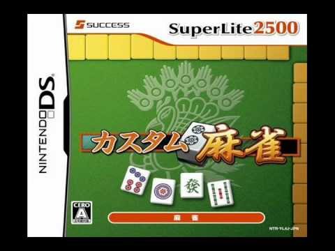 SuperLite 2500 Custom Mahjong Nintendo DS