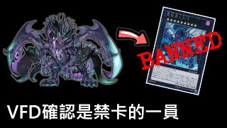 [閒聊] 關於VFD的各種巧合