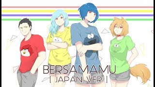 Download lagu 【doushi x friday feat. datenkou】Bersamamu - Vierra (Japanese Version)【歌ってみた】 mp3