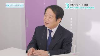 水素アップデート2020（太田成男教授ｘドクター斎藤）がん患者の免疫老化に対する水素ガス吸入のエビデンス