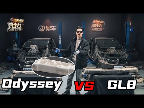 积碳！磨损！奥德赛/GL8 真十万公里拆解对决！Carbon deposits! Wear! Odyssey VS GL8 True 100K KM dismantling showdown!