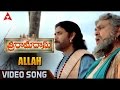 Allah Video Song Sri Ramadasu Video Songs Nagarjuna Sneha