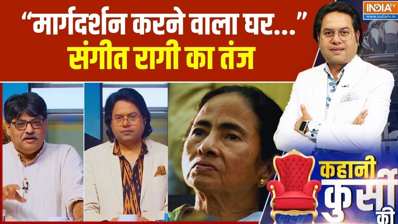 "मार्गदर्शक मंडल में जाने वाला घर पर बैठा रहता है...": Sangit 