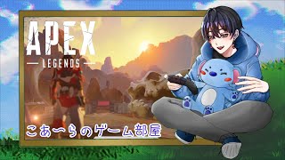 【APEX】エペをやったっていいじゃないか。