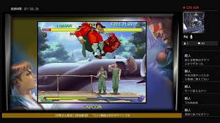 【スト2】孤独のストリートファイター　俺より強いやつに会いに行く配信