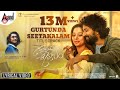 Gurtunda Seetakalam Title Track Lyrical Satyadev Tamannaah Kaala Bhairava Nagashekar