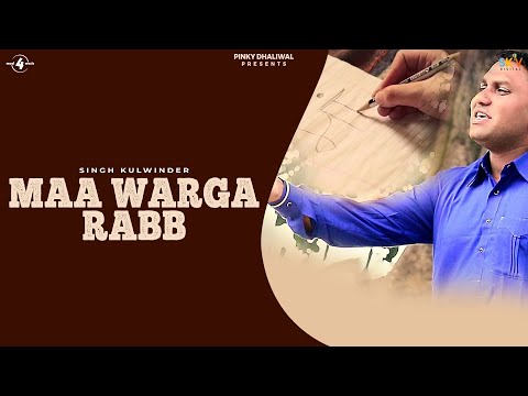 Maa Varga Rabb