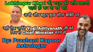 Planned strategies can’t stop Yogi Adityanath from becoming next chief minister