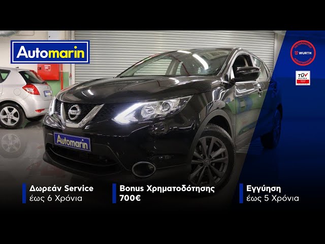 Automarin - Nissan Qashqai 1.6-preview