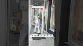 このコラボすると妻とマックへ行く #movie #music #shorts #shortvideo #food #田舎暮らし #日常 #グルメ #ポケモン