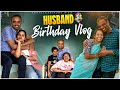 My husband birthday vlog 🤩🎁| Packing started 😍| simple birthday celebrations with family