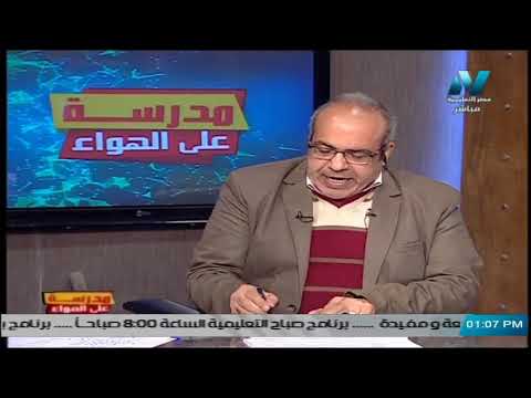 رياضيات الصف الثاني الثانوي 2020 (ترم 2) الحلقة 2 - المتتابعات والمتسلسلات