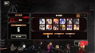 [Limbus Company/World Record] Lei Heng Reflectrial Hard Mode in 6 Turns