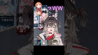 どうしても活舌がよわよわでかわいい龍巻ちせ 【ぶいすぽ /龍巻ちせ】切り抜き