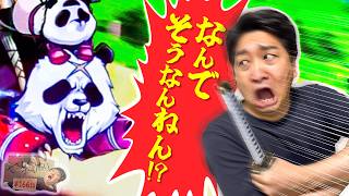 加藤やさしさのやさしくなりたい vol.166  