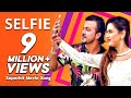 Selfie সেলফি Raja Babu Movie Song Shakib Khan Apu Biswas Bobby Haque