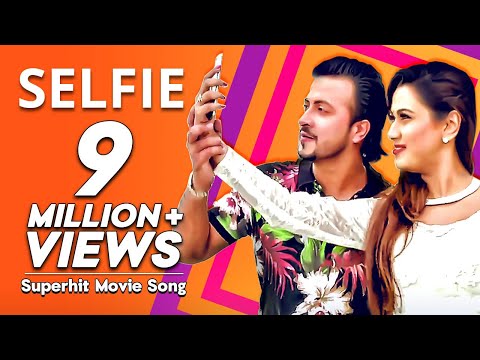 Selfie - সেলফি | Raja Babu | Movie Song | Shakib Khan, Apu Biswas, Bobby Haque