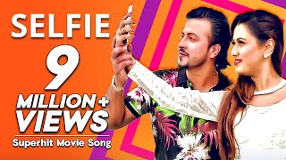 Selfie - সেলফি | Raja Babu | Movie Song | Shakib Khan, Apu Biswas, Bobby Haque