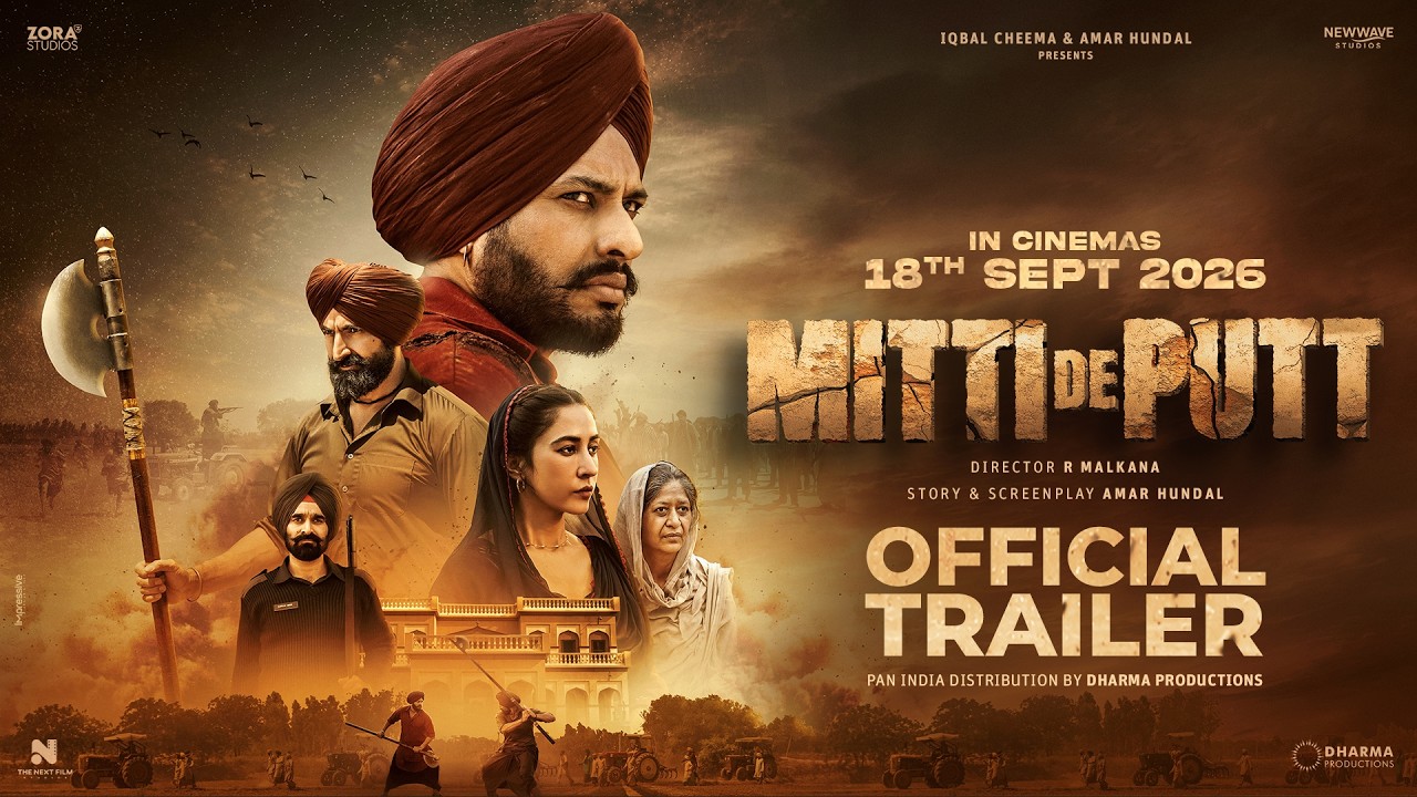 Mitti De Putt - Official Trailer | Dev Kharoud | R Malkana | Releasing 18th September