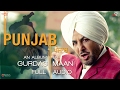 PUNJAB : Gurdas Maan | Full Audio | New Punjabi Songs 2017 | Saga Music