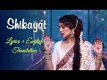 SHIKAYAT (Lyrics + English Translation) - GANGUBAI KATHIAWADI | Archana Gore | Sanjay Leela Bhansali