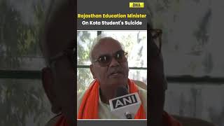Rajasthan Education Minister On Rising Suicide Cases In Kota #kota #students #suicide #viral