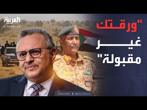 فيديو | أخبار الصباح | البرهان يرد على مبعوث ترمب ويرفض مقترح الهدنة