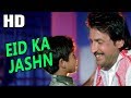Eid Ka Jashn Habib Sabri Yamraaj 1998 HD Songs Kiran Kumar