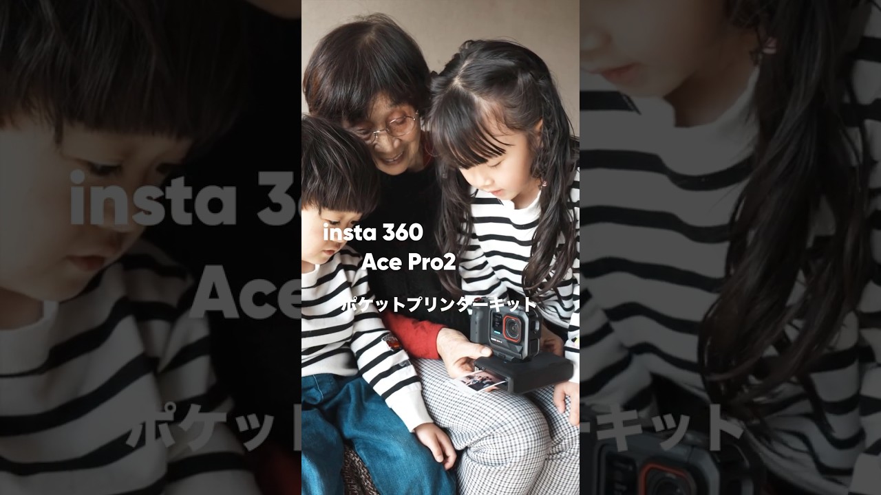 その場で印刷できちゃうカメラでおばあちゃんにプレゼント