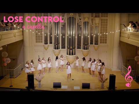 Lose Control - Teddy Swims | Sweet Signatures A Cappella | Spring Concert 2024