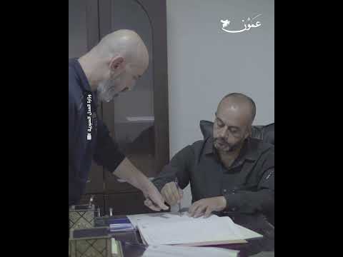 العدل السورية تنشر مشاهد من استجواب وسيم ابن عم بشار الأسد عمون سوريا