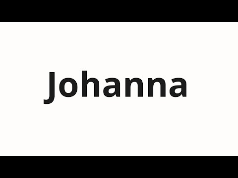 How to pronounce Johanna