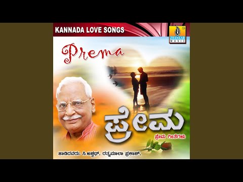 Preethi Premavendare