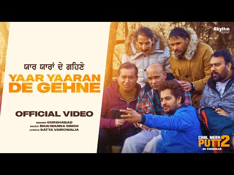 Yaar Yaaran De Gehne | Gurshabad | Bhai Manna Singh | Satta Vairowalia | Rhythm Boyz