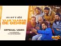 Yaar Yaaran De Gehne Gurshabad Bhai Manna Singh Satta Vairowalia Rhythm Boyz