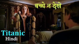 Titanic (1997) Film Explained in Hindi  Hollywood 