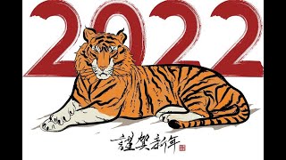 【顔面雑談】今年一年もよろしくお願いします。