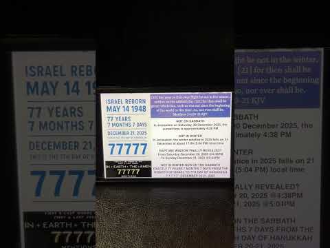 December 21st (ish) Rapture.  2025