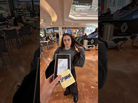 Dentro de la caja esta el IPHONE!🤯