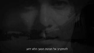 ליאור אלבו / איש תייר Lior Elbo  - Ish Tayar by Avshalom Levi