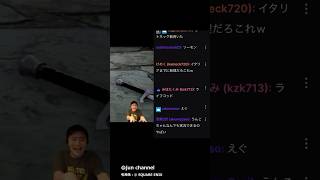 【音量注意】ロマ2リメイクひとりオケ（例の発作アリ）   #加藤純一  #加藤純一切り抜き #ロマンシングサガ2リベンジオブザセブン