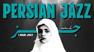 Download lagu 1 Hour Persian Jazz – “Gole Sangam” (گل سنگم) | Lo-Fi Jazz - We Are Jazz mp3