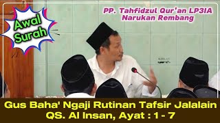 Download lagu Awal Surah ▶️ Gus Baha' Ngaji Rutinan Tafsir Jalalain QS. Al Insan, Ayat : 1 - 7 (Ponpes Gus Baha') mp3 Download lagu Awal Surah ▶️ Gus Baha' Ngaji Rutinan Tafsir Jalalain QS. Al Insan, Ayat : 1 - 7 (Ponpes Gus Baha') mp3