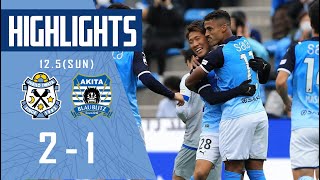 ジュビロ磐田 Jubilo Iwata ジュビロ磐田 Jubilo Iwata