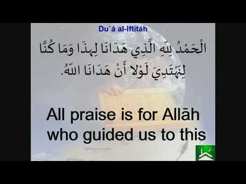 Dua Iftitah - Eve 3 Mahe-Ramadhan 1439 - 18/05/2018